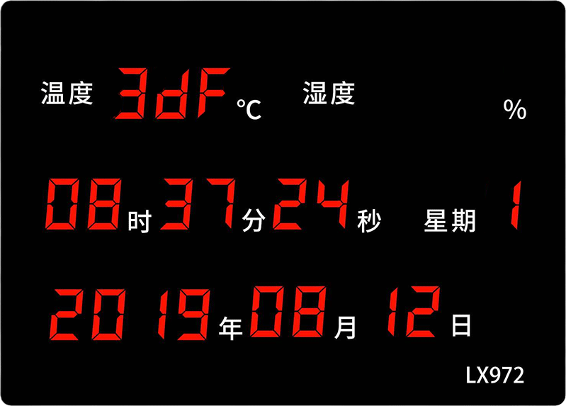 LX972設(shè)置教程(圖56) LX972設(shè)置教程(圖56)