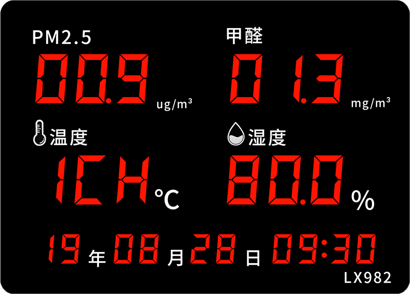 LX982設(shè)置教程(圖5)
