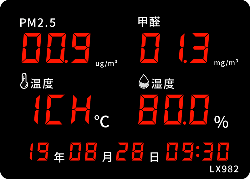 LX982設(shè)置教程(圖6)
