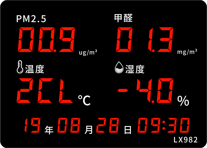 LX982設(shè)置教程(圖8)