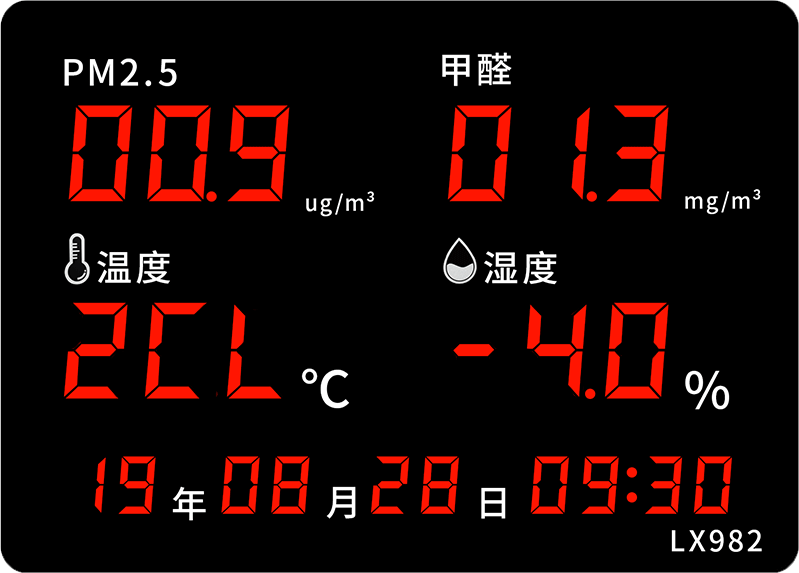 LX982設(shè)置教程(圖9)