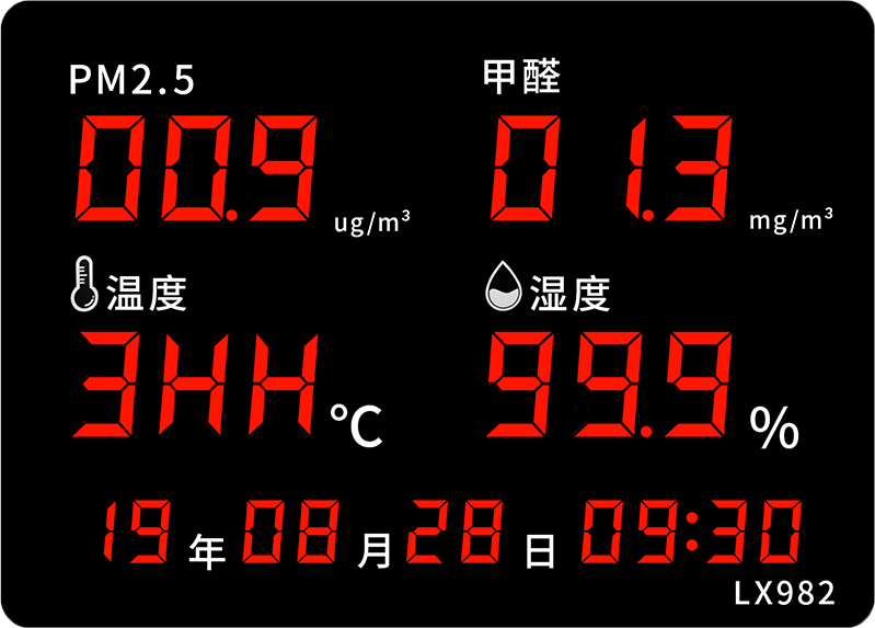 LX982設(shè)置教程(圖11)