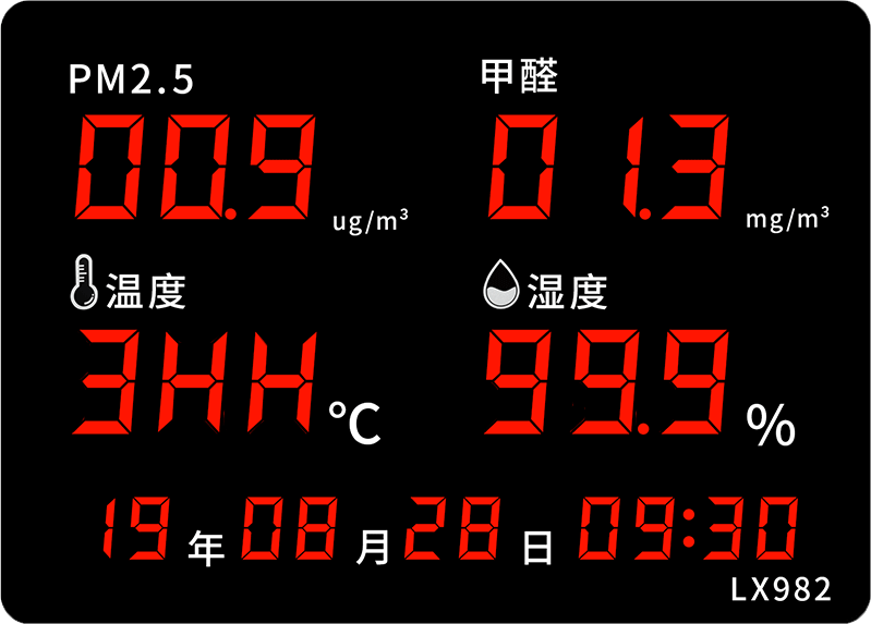 LX982設(shè)置教程(圖12)
