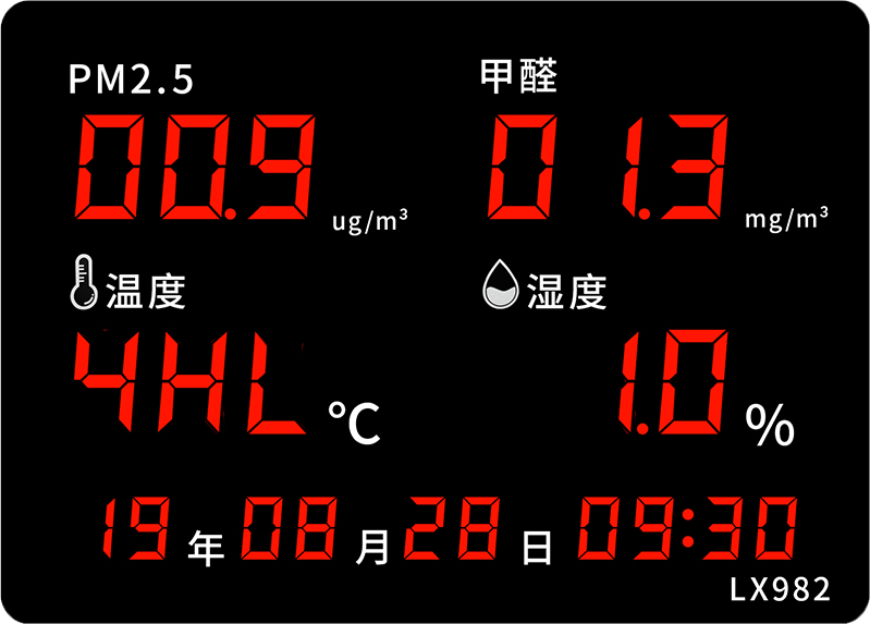 LX982設(shè)置教程(圖14)