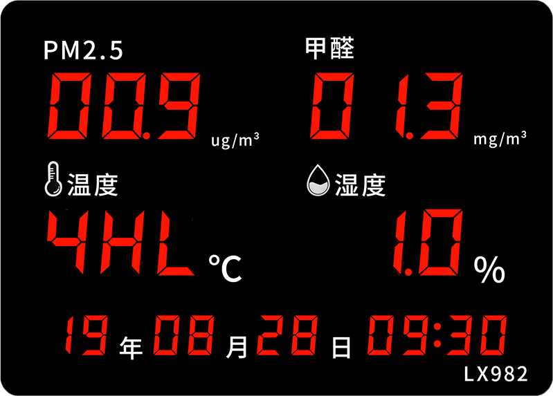 LX982設(shè)置教程(圖15)