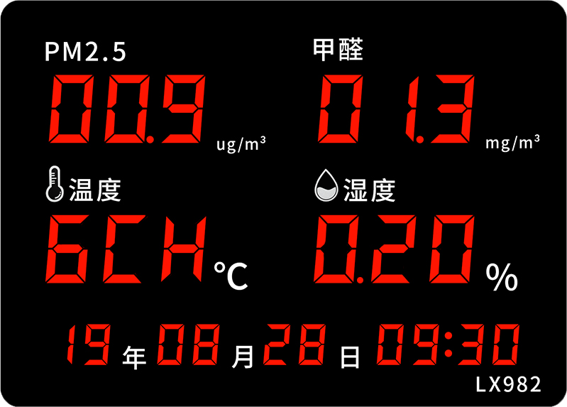 LX982設(shè)置教程(圖20)