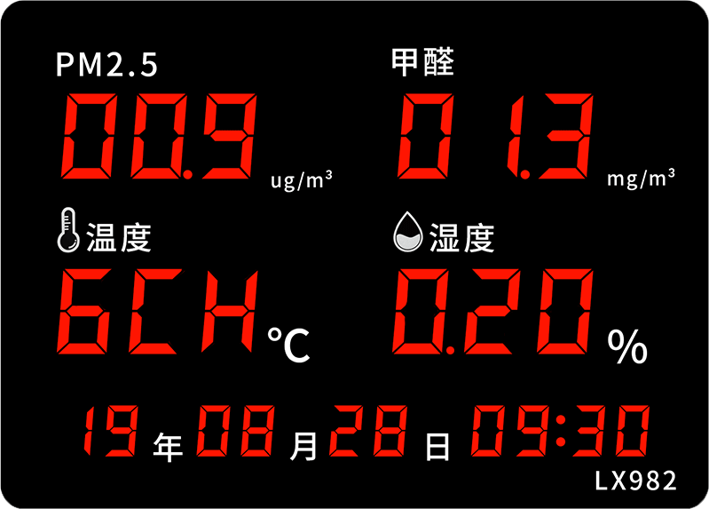 LX982設(shè)置教程(圖21)