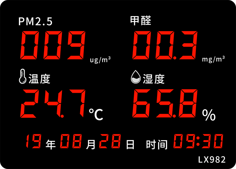 LX982設(shè)置教程(圖22)