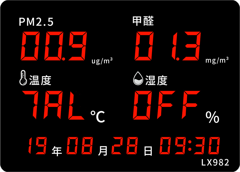 LX982設(shè)置教程(圖23)