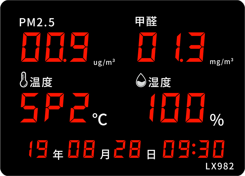 LX982設(shè)置教程(圖17)