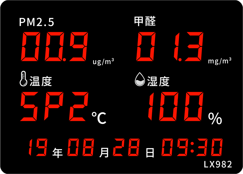 LX982設(shè)置教程(圖18)