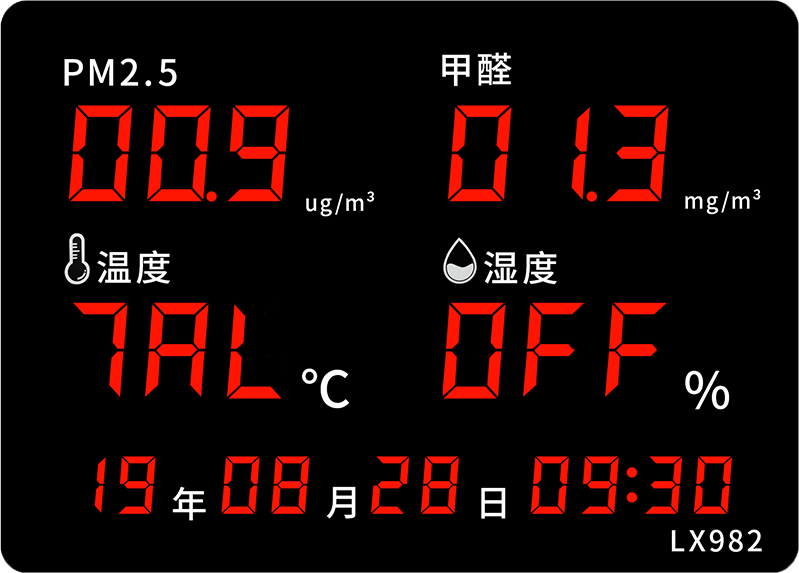 LX982設(shè)置教程(圖24)