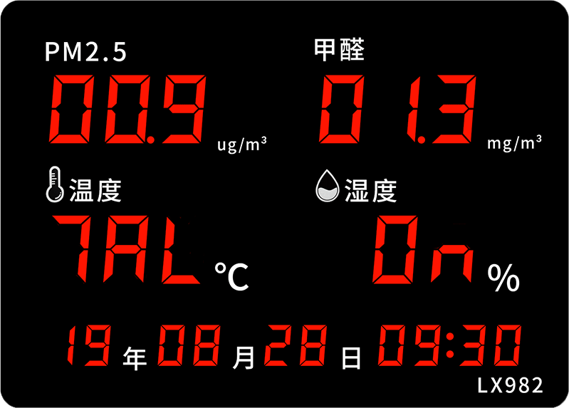 LX982設(shè)置教程(圖25)