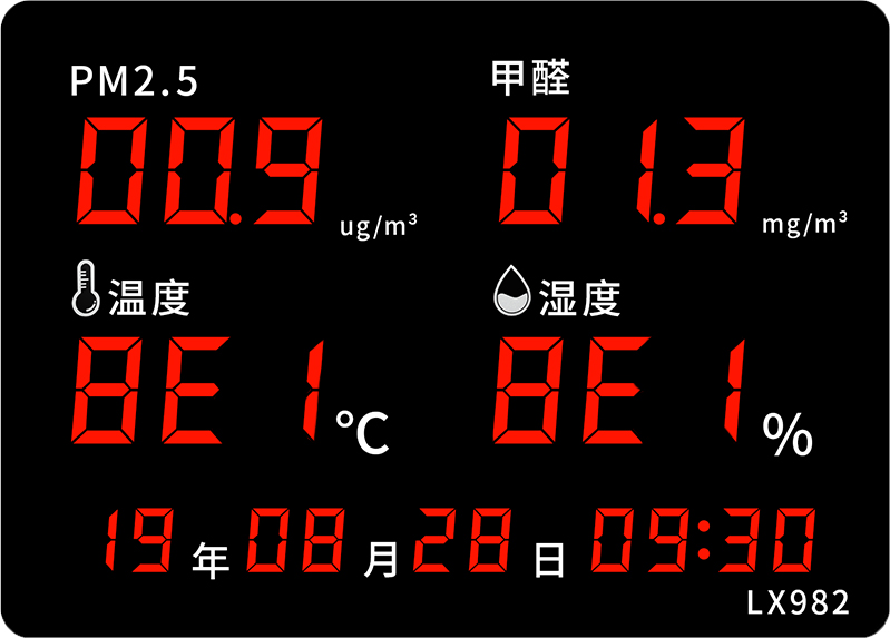LX982設(shè)置教程(圖28)