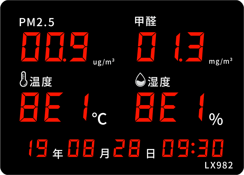 LX982設(shè)置教程(圖29)