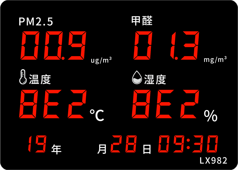LX982設(shè)置教程(圖32)
