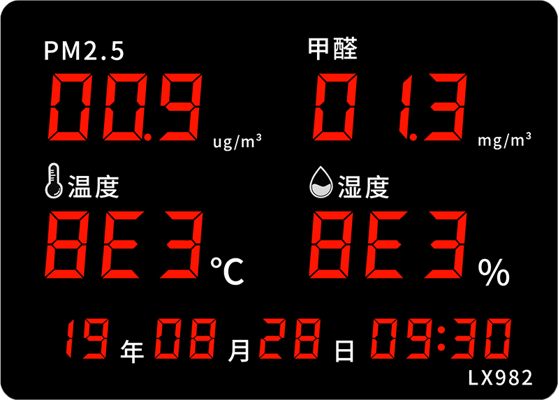 LX982設(shè)置教程(圖34)