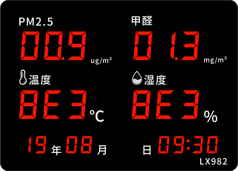 LX982設(shè)置教程(圖35)