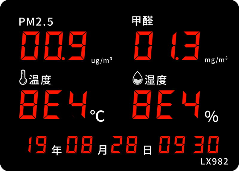 LX982設(shè)置教程(圖37)