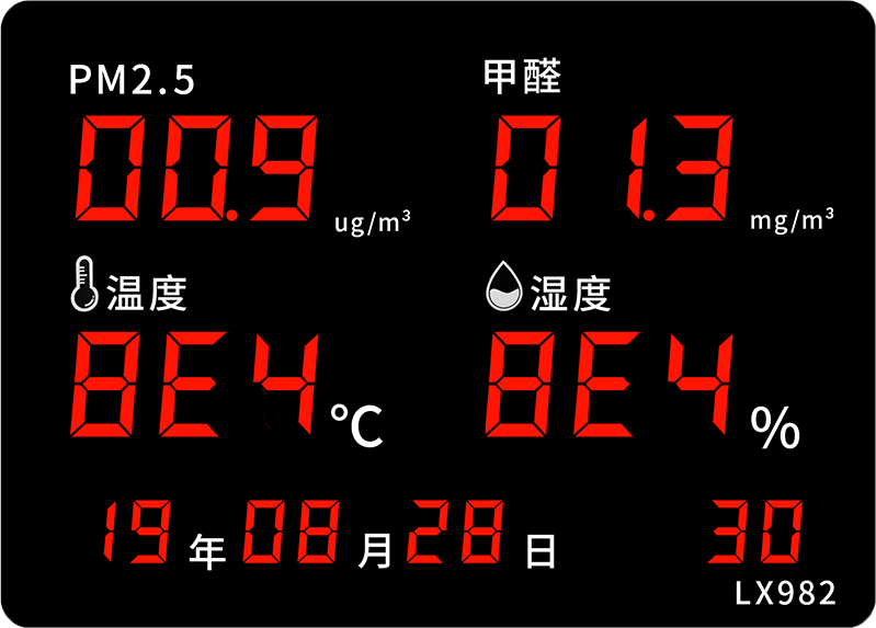 LX982設(shè)置教程(圖38)