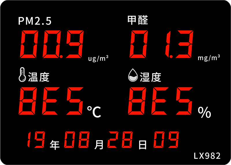 LX982設(shè)置教程(圖41)