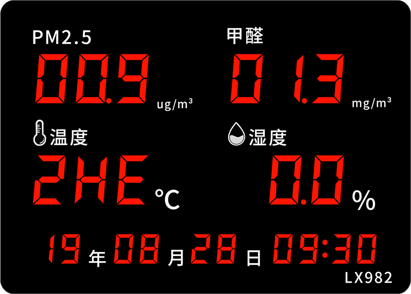 LX982設(shè)置教程(圖46)