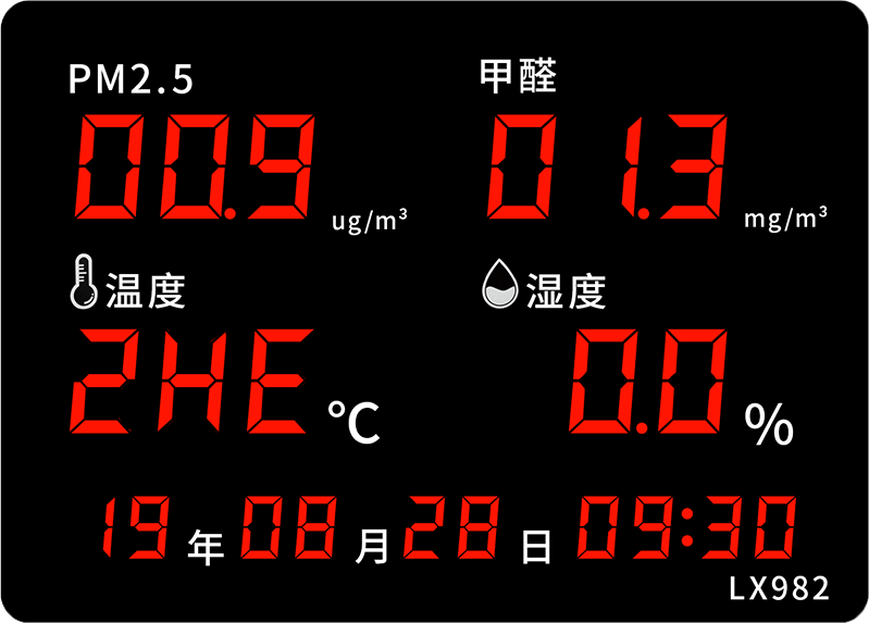 LX982設(shè)置教程(圖47)