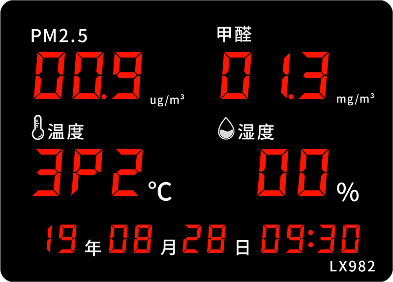 LX982設(shè)置教程(圖49)