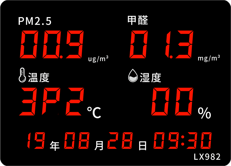 LX982設(shè)置教程(圖50)