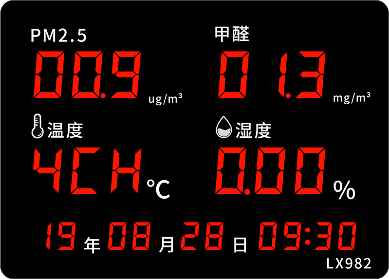 LX982設(shè)置教程(圖52)