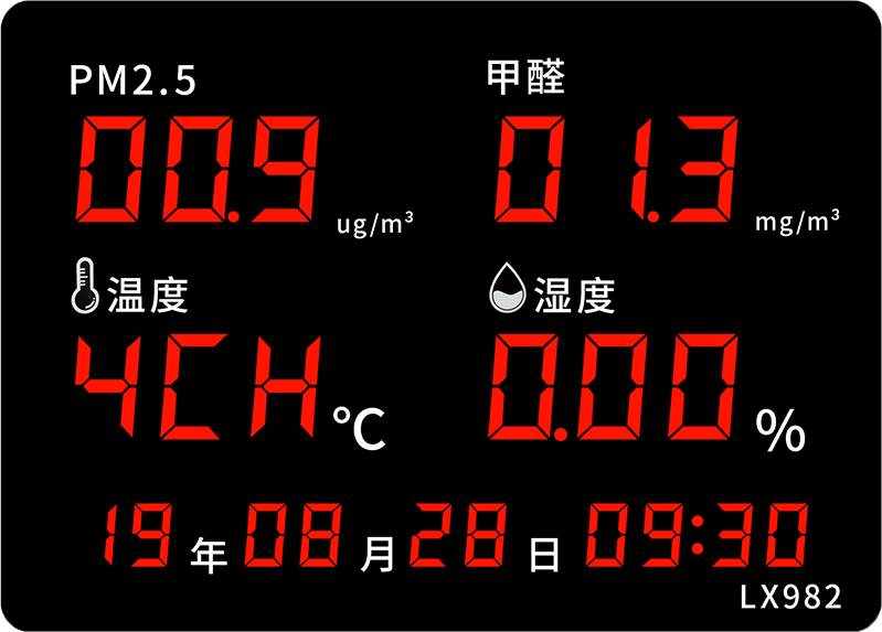 LX982設(shè)置教程(圖53)