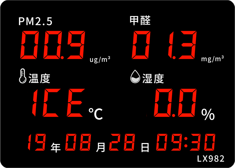 LX982設(shè)置教程(圖43)