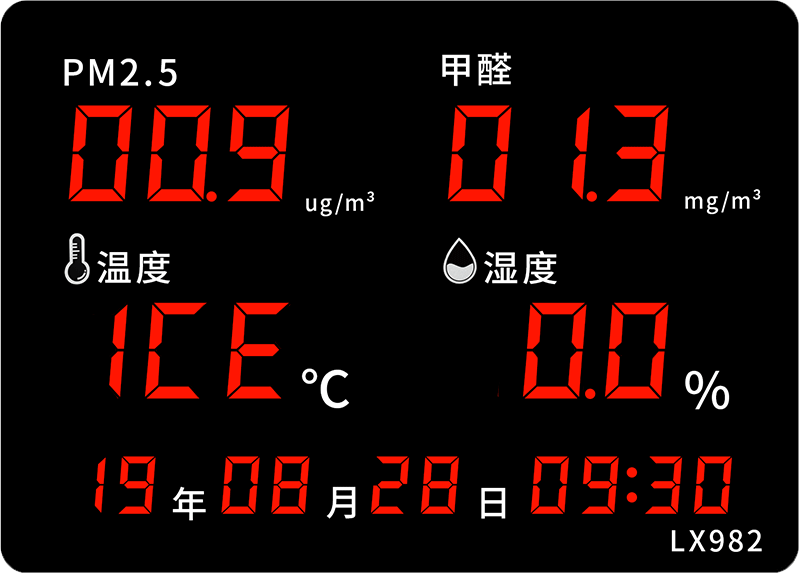 LX982設(shè)置教程(圖44)