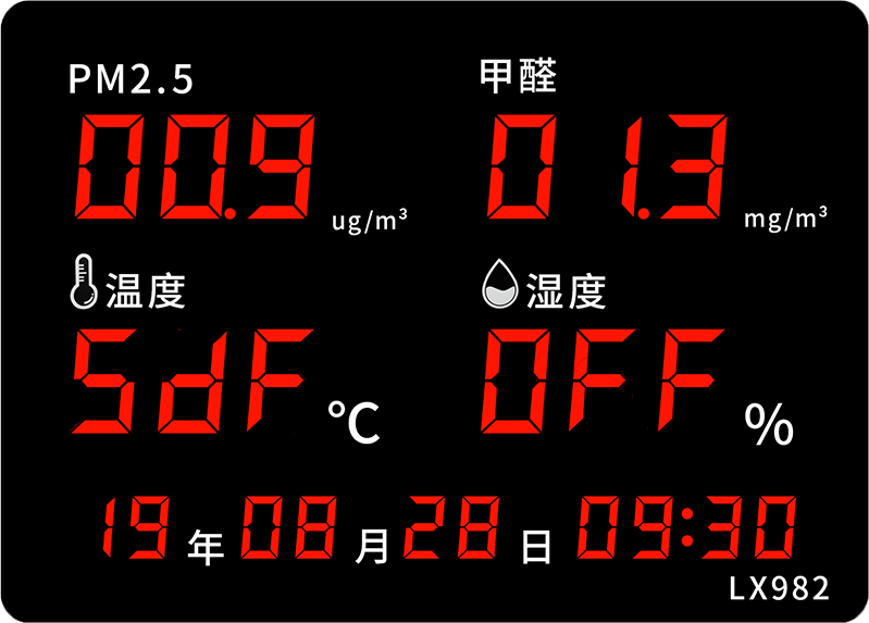 LX982設(shè)置教程(圖55)