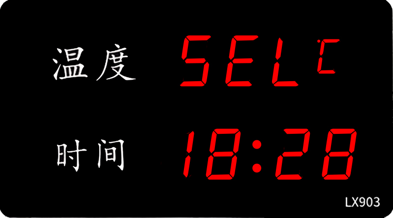 LX903設(shè)置教程(圖20) LX903設(shè)置教程(圖20)