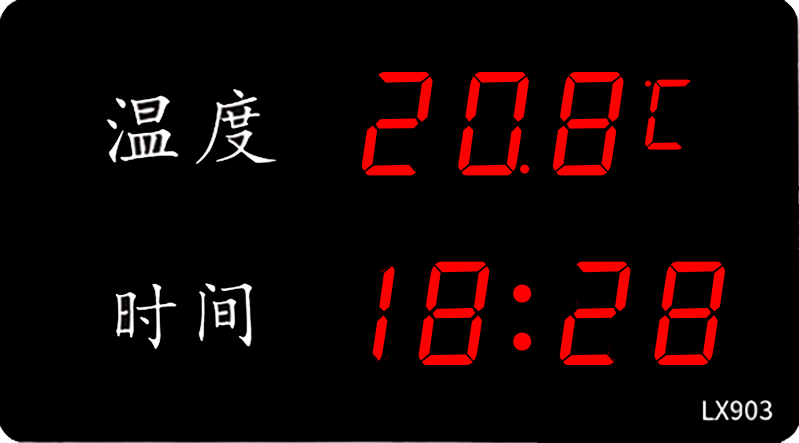 LX903設(shè)置教程(圖27) LX903設(shè)置教程(圖27)