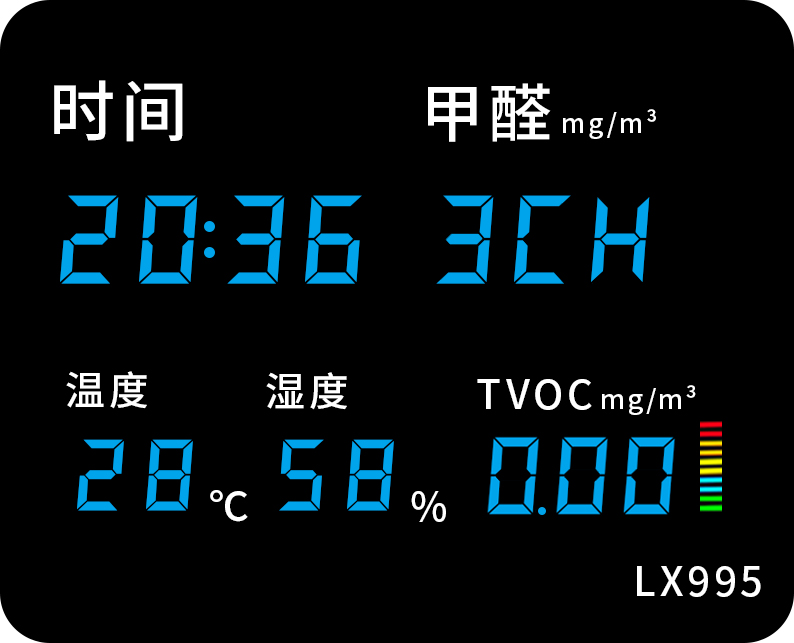 LX995設(shè)置教程(圖40)