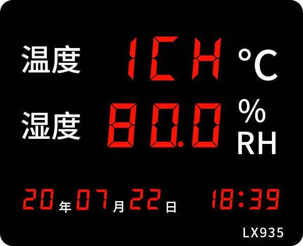 LX935設置教程(圖6) LX935設置教程(圖6)
