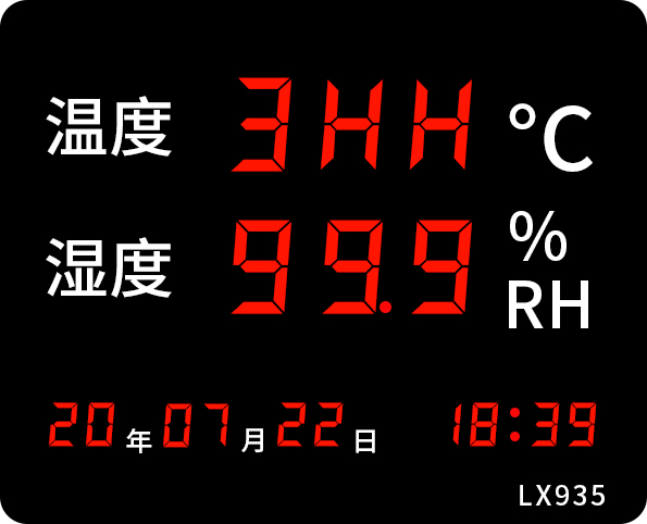 LX935設置教程(圖11) LX935設置教程(圖11)