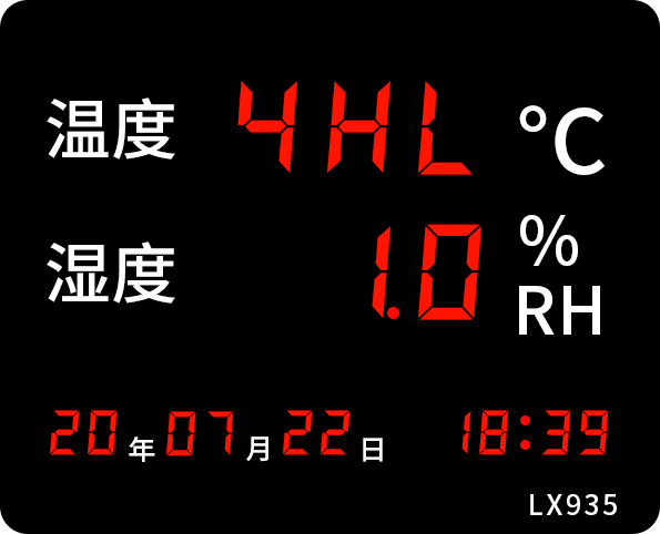 LX935設置教程(圖14) LX935設置教程(圖14)