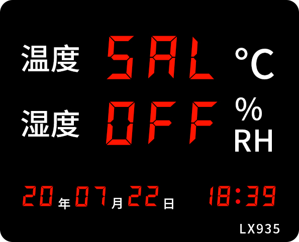 LX935設置教程(圖17) LX935設置教程(圖17)