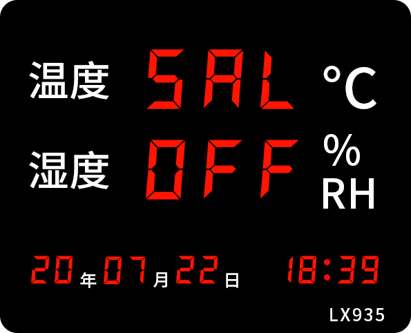 LX935設置教程(圖18) LX935設置教程(圖18)