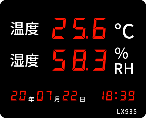 LX935設置教程(圖27) LX935設置教程(圖27)