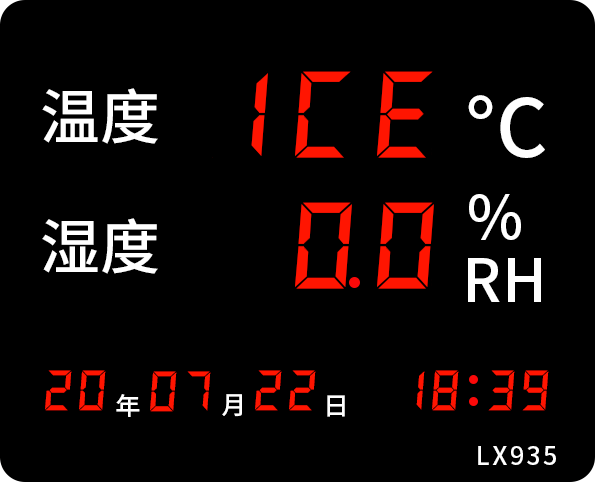 LX935設置教程(圖38) LX935設置教程(圖38)