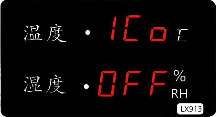 LX913設(shè)置教程(圖5) LX913設(shè)置教程(圖5)