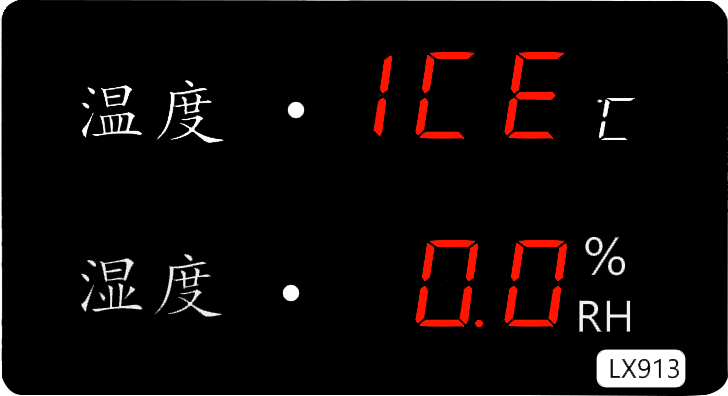 LX913設(shè)置教程(圖22) LX913設(shè)置教程(圖22)