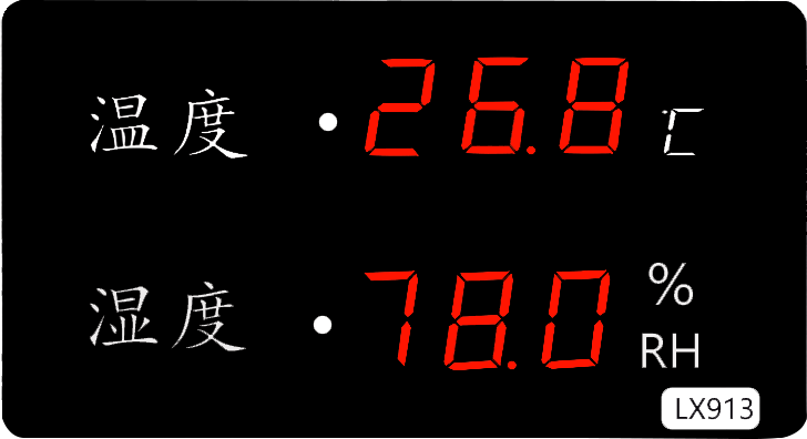 LX913設(shè)置教程(圖24) LX913設(shè)置教程(圖24)