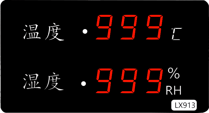 LX913設(shè)置教程(圖33) LX913設(shè)置教程(圖33)