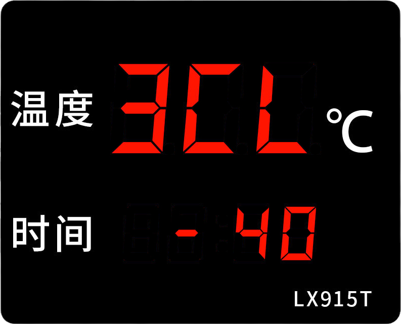 LX915T詳細(xì)設(shè)置教程(圖11)