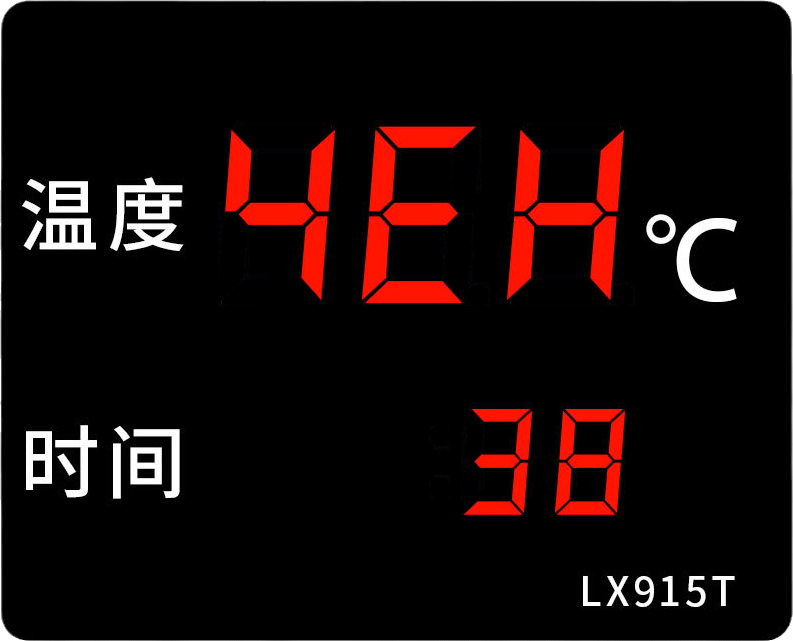LX915T詳細(xì)設(shè)置教程(圖16)